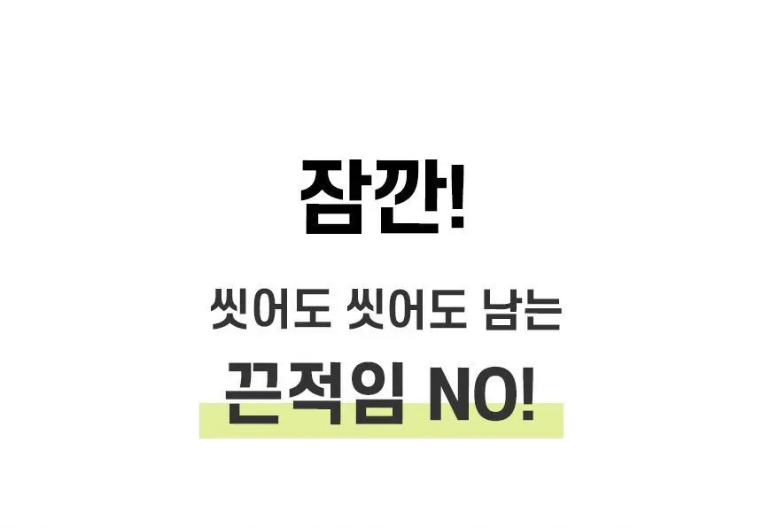 [카이스트특허기술] 그래비티 헤어 리프팅 샷 150ml (단품/증정기획) 상세페이지 48